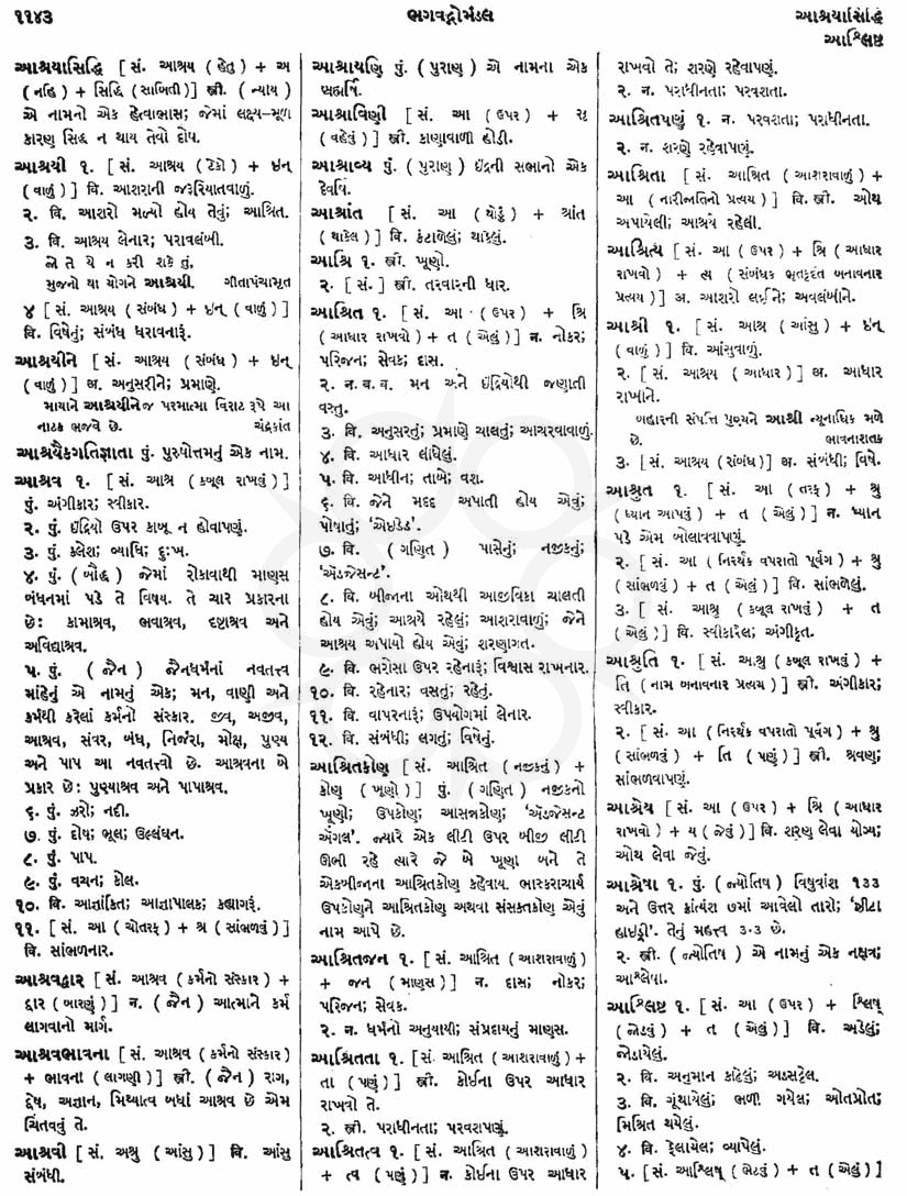 Click on image for Big View