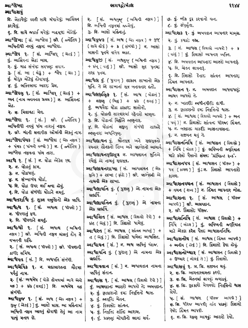 Click on image for Big View