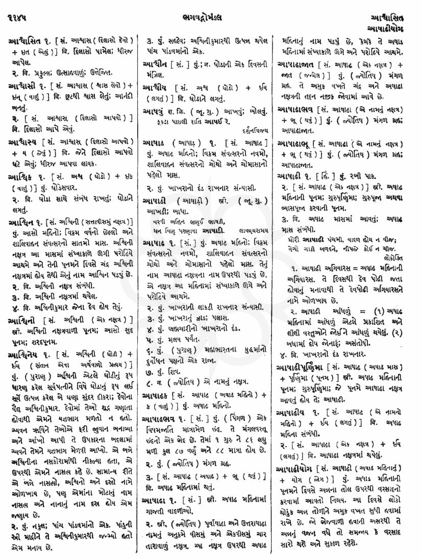 Click on image for Big View