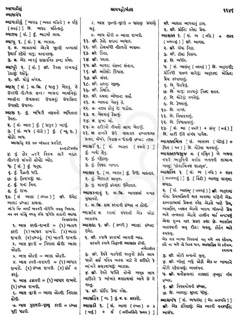 Click on image for Big View