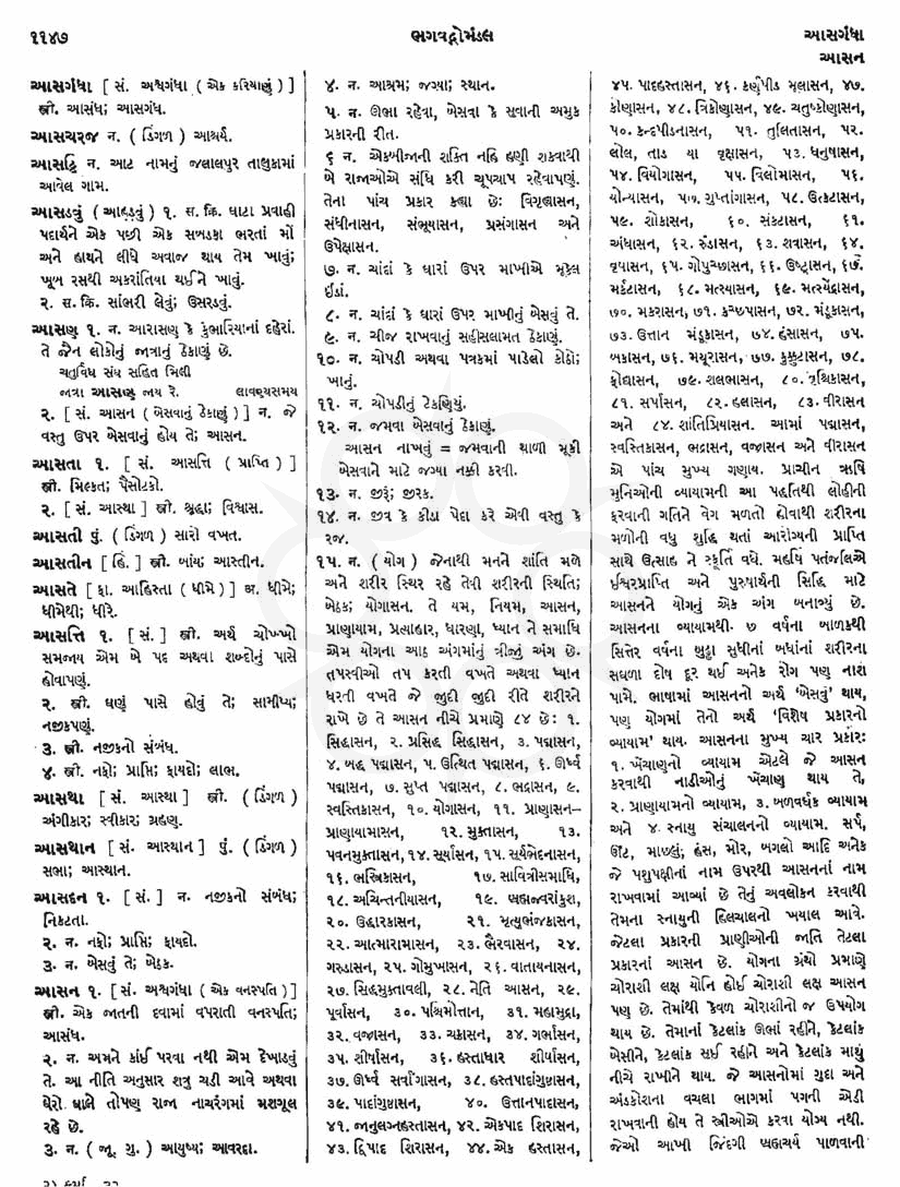 Click on image for Big View