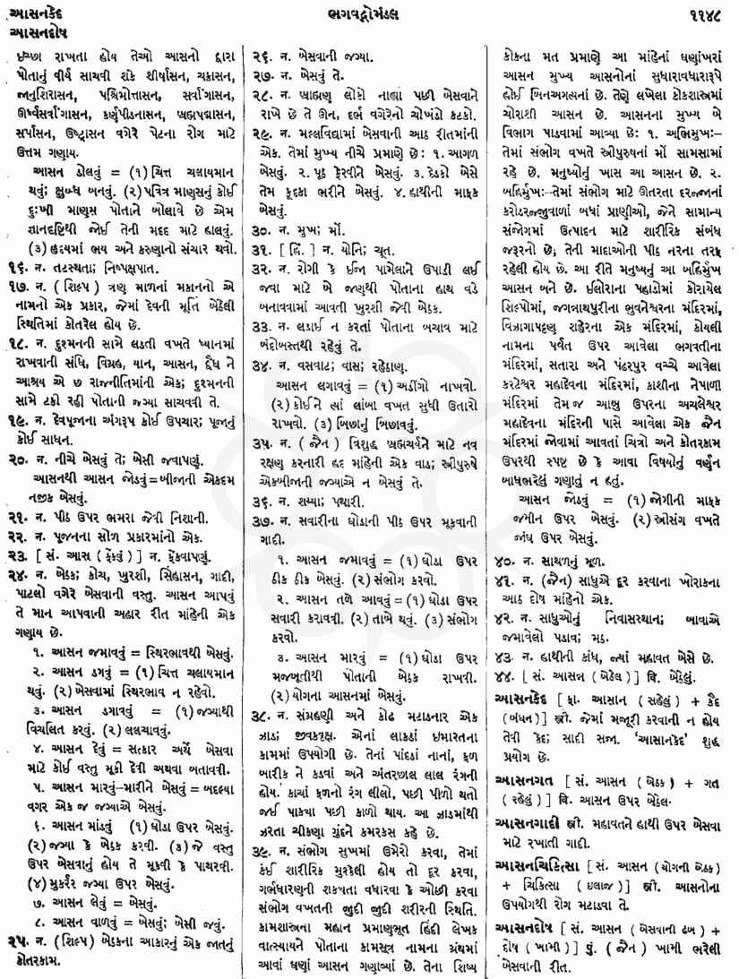 Click on image for Big View