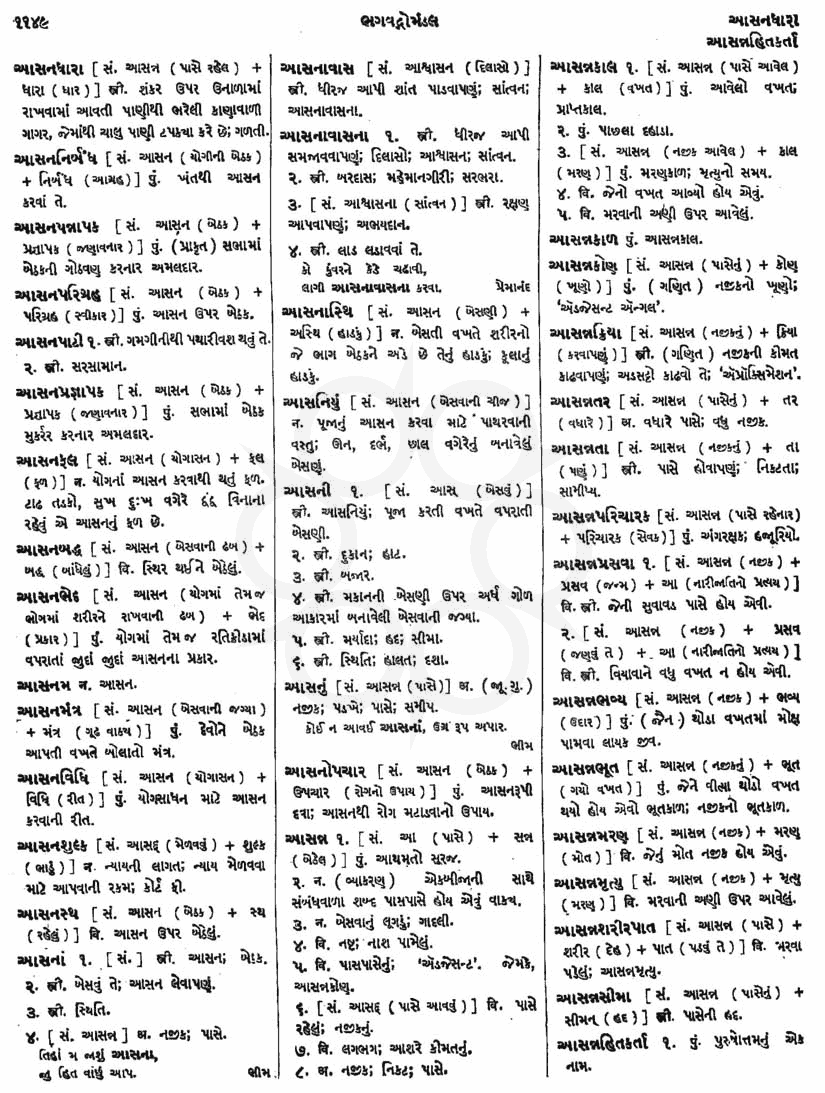 Click on image for Big View