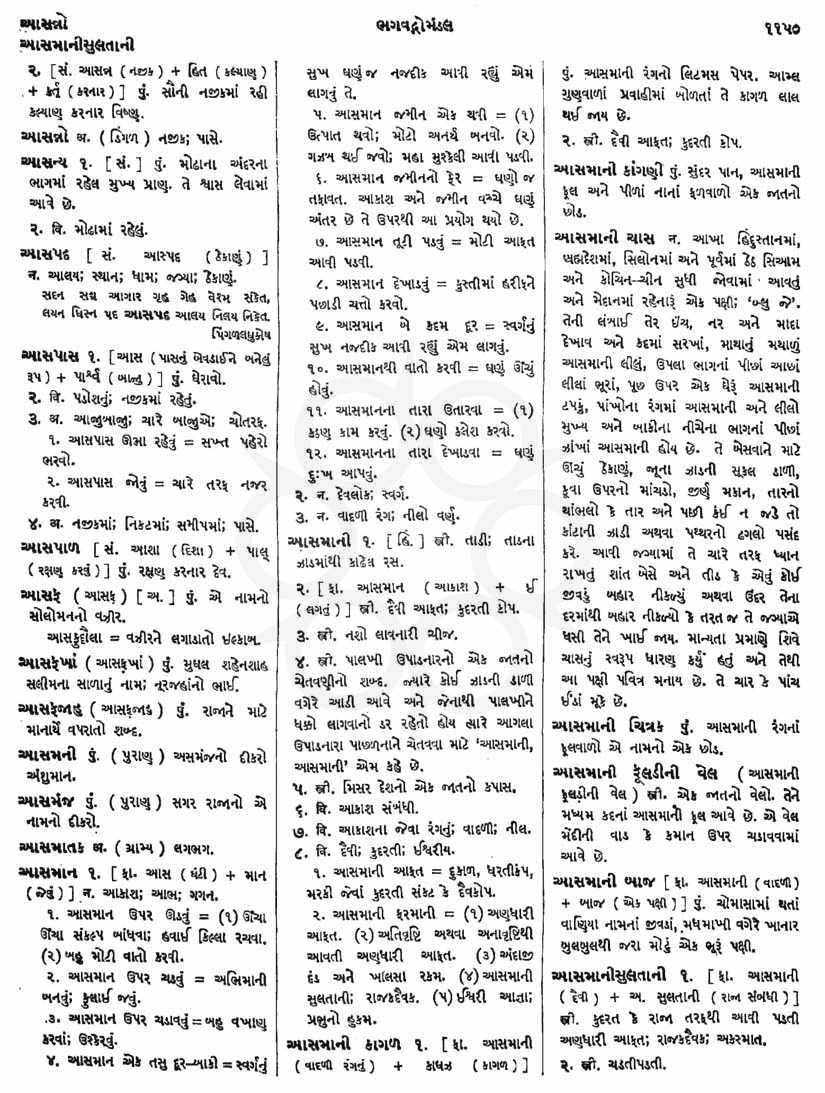 Click on image for Big View