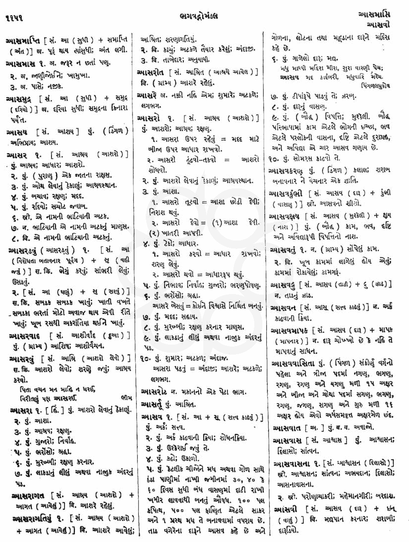 Click on image for Big View