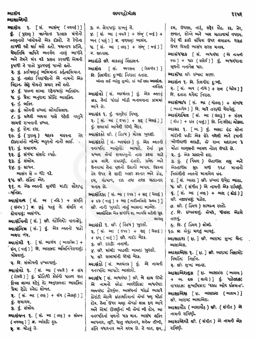 Click on image for Big View