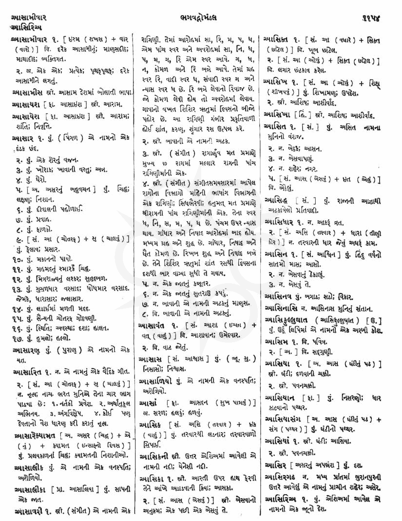 Click on image for Big View