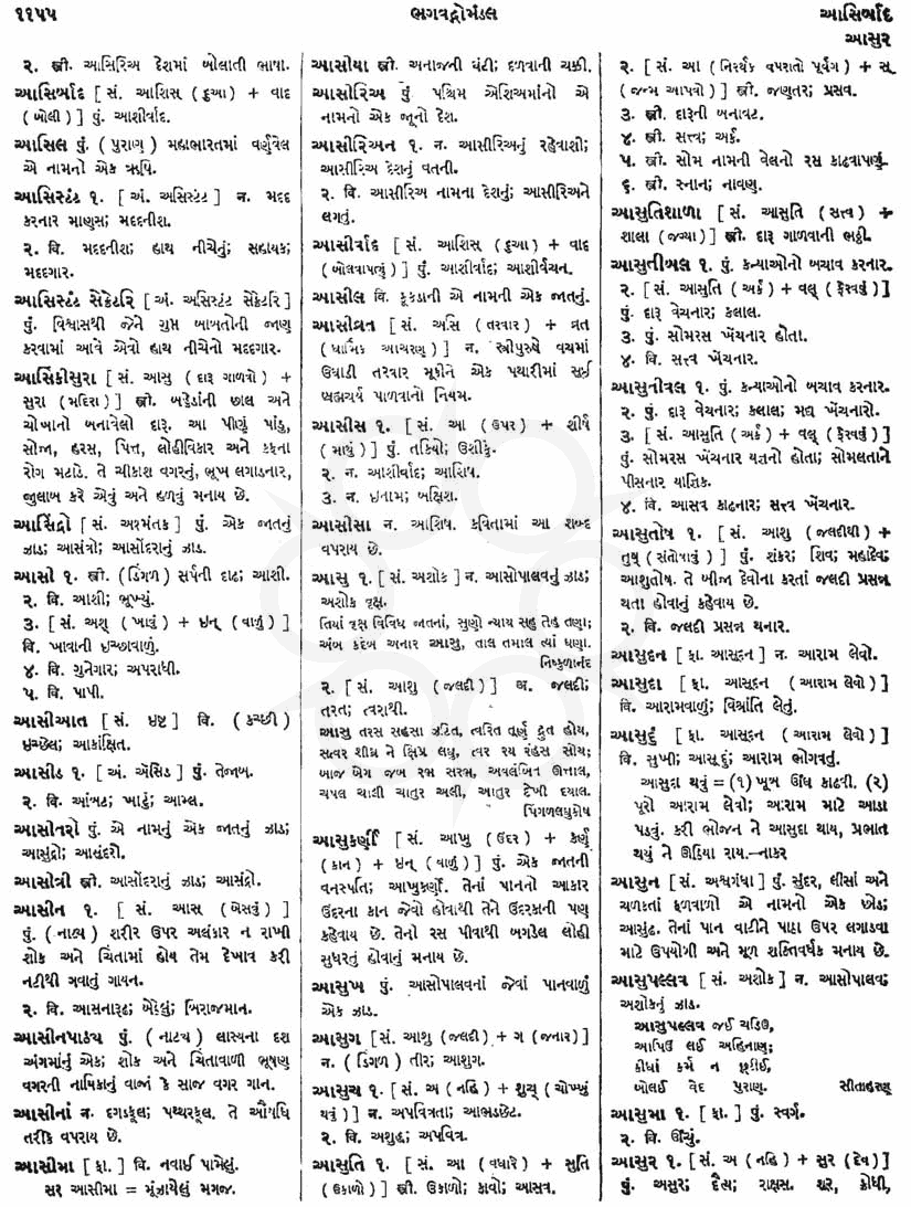 Click on image for Big View