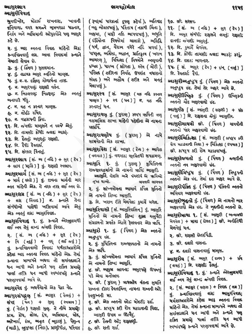 Click on image for Big View