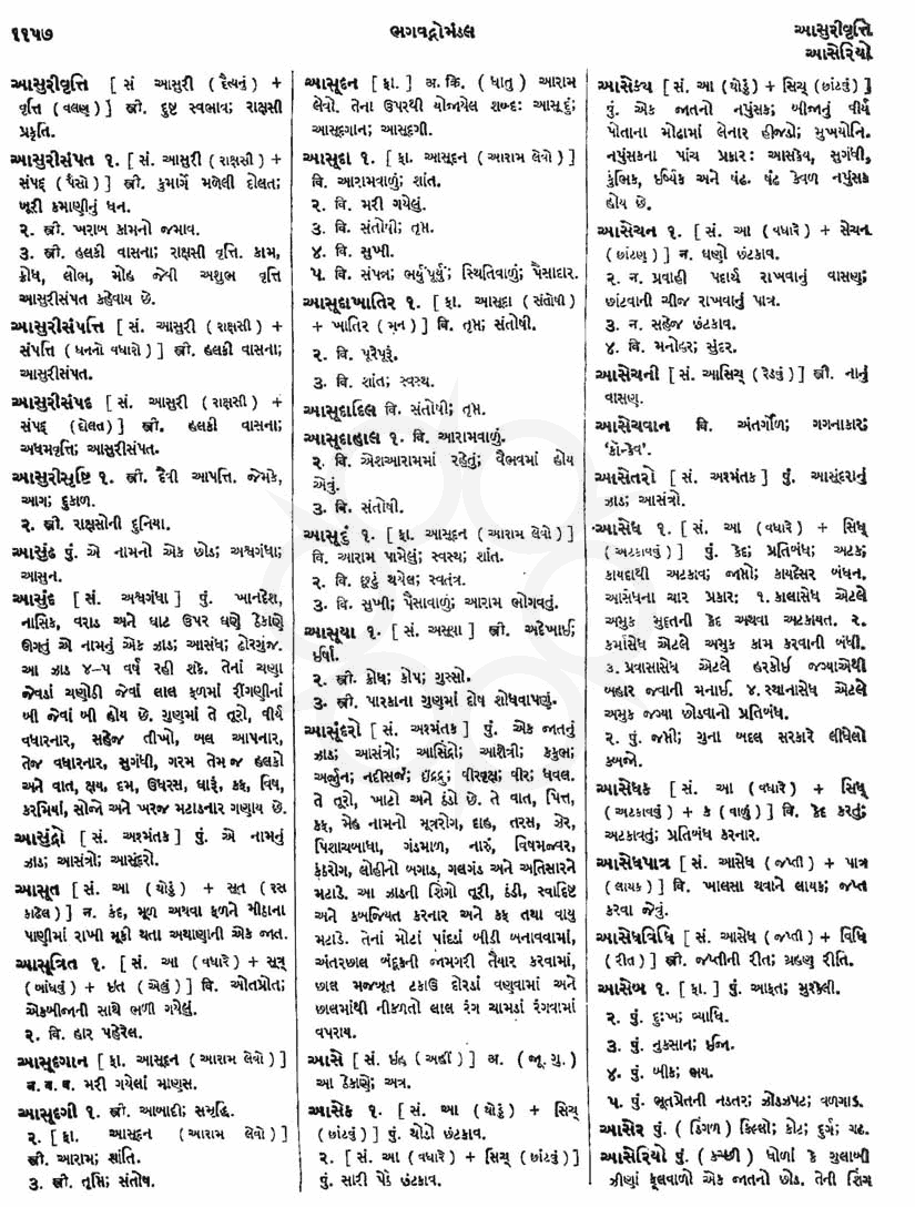 Click on image for Big View