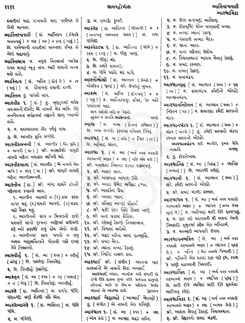 Click on image for Big View