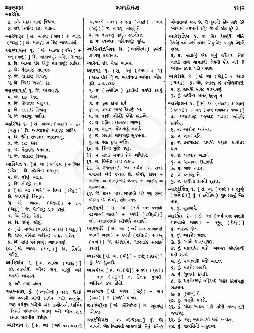 Click on image for Big View