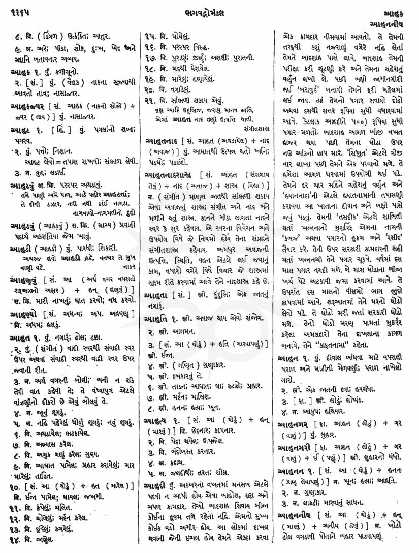 Click on image for Big View