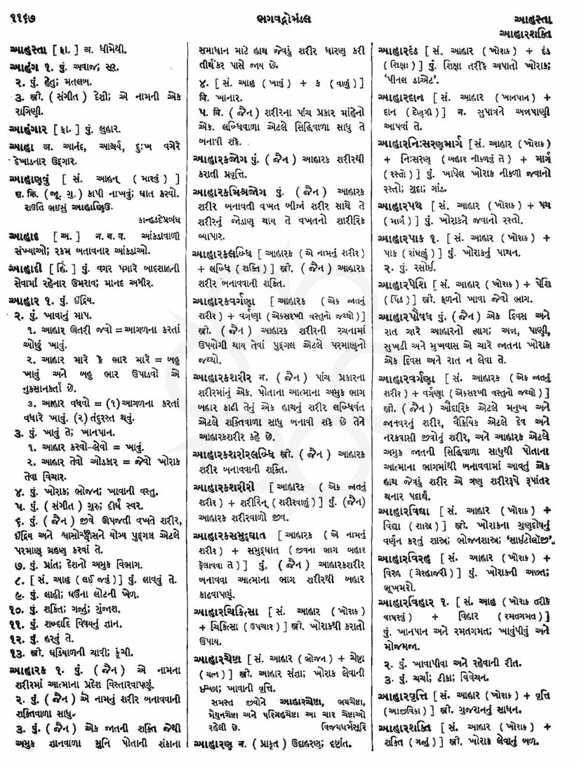 Click on image for Big View