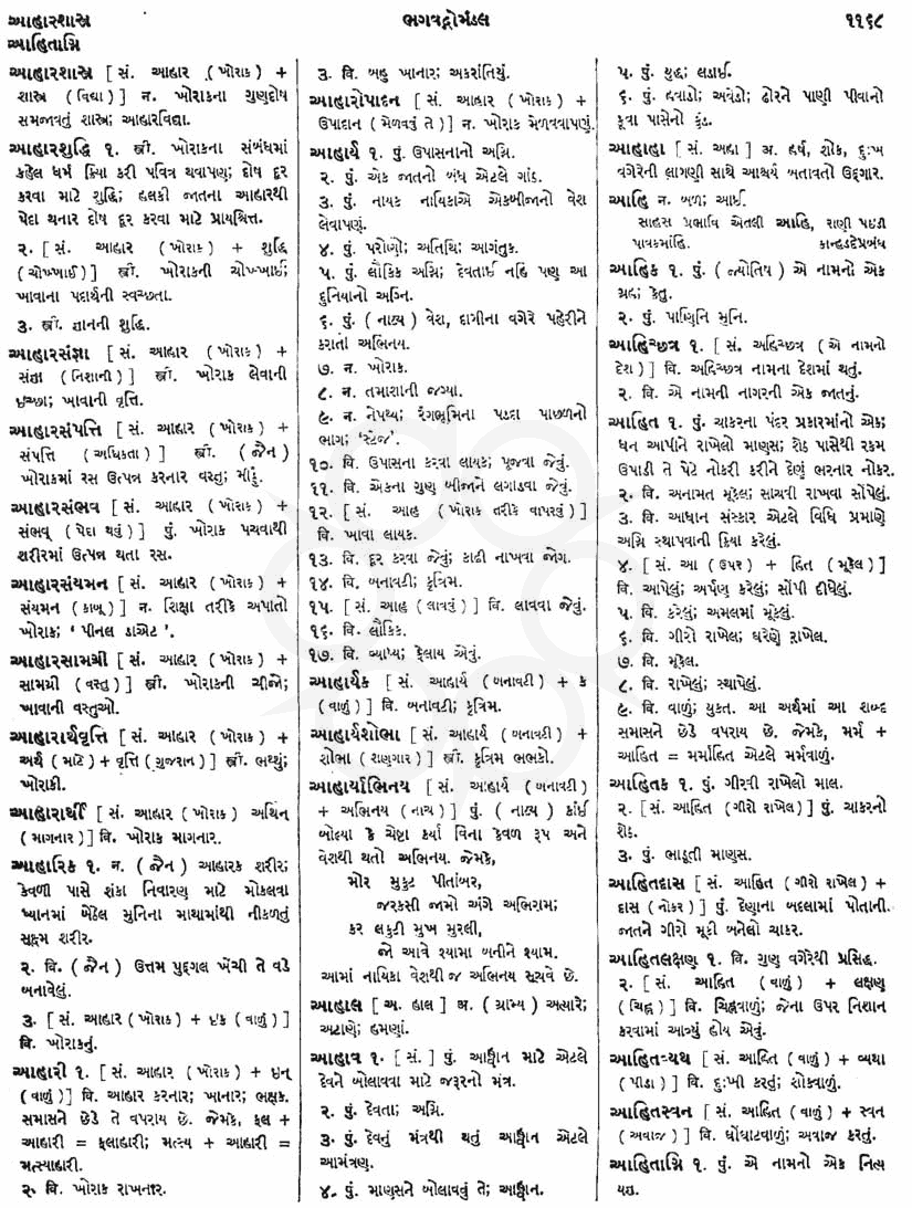 Click on image for Big View