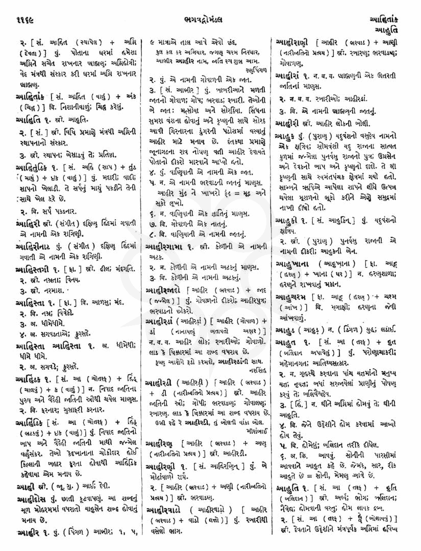 Click on image for Big View