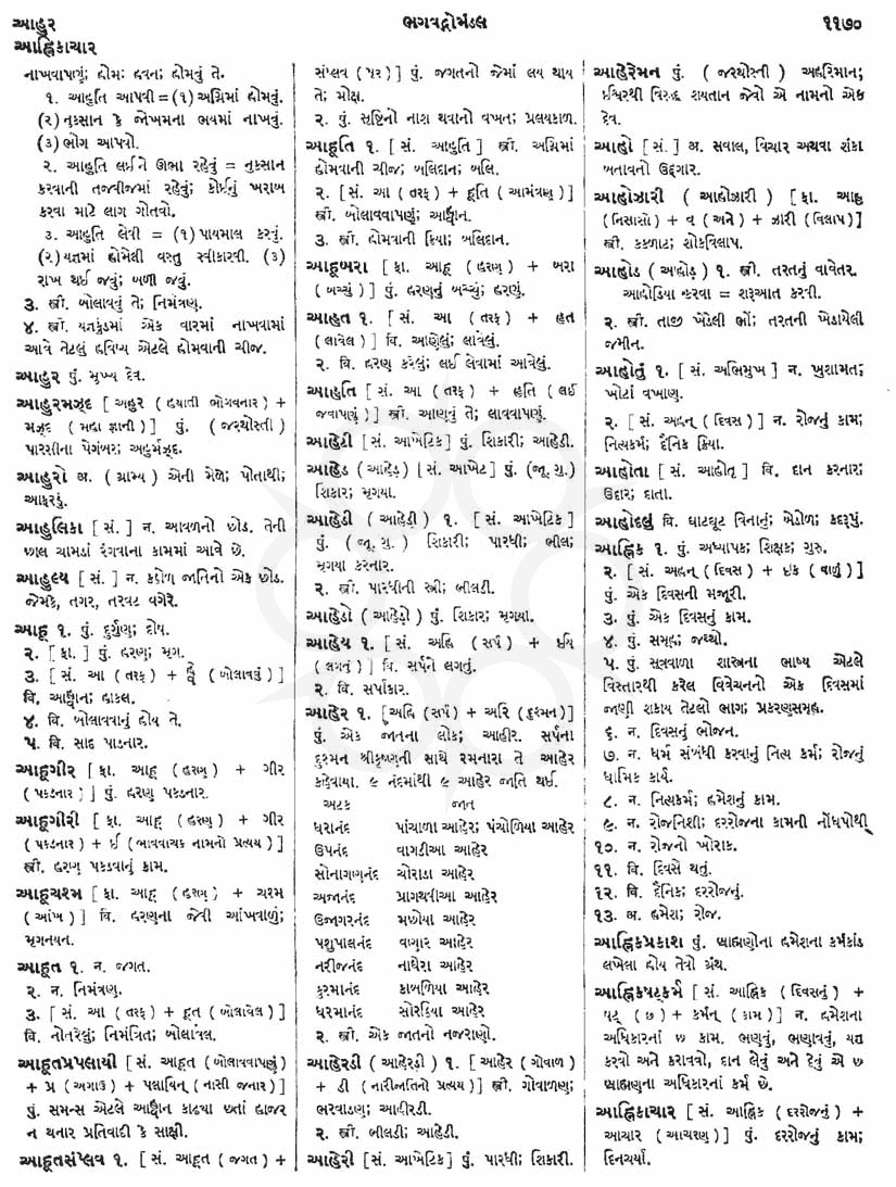 Click on image for Big View