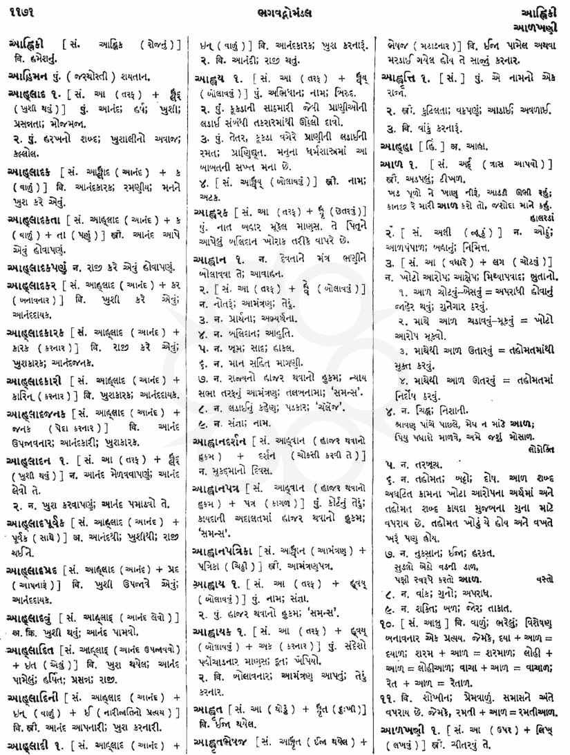 Click on image for Big View