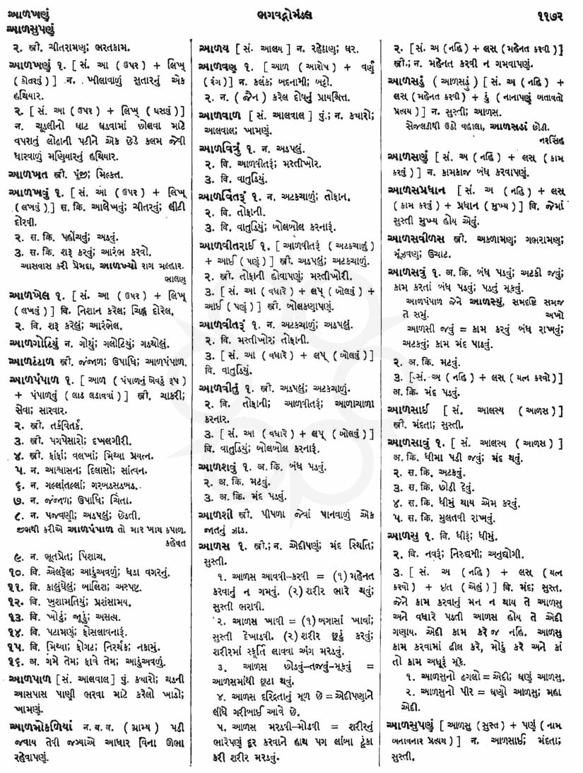 Click on image for Big View