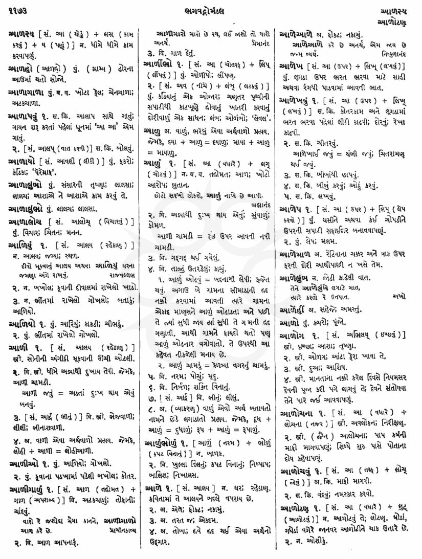 Click on image for Big View