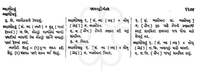 Click on image for Big View