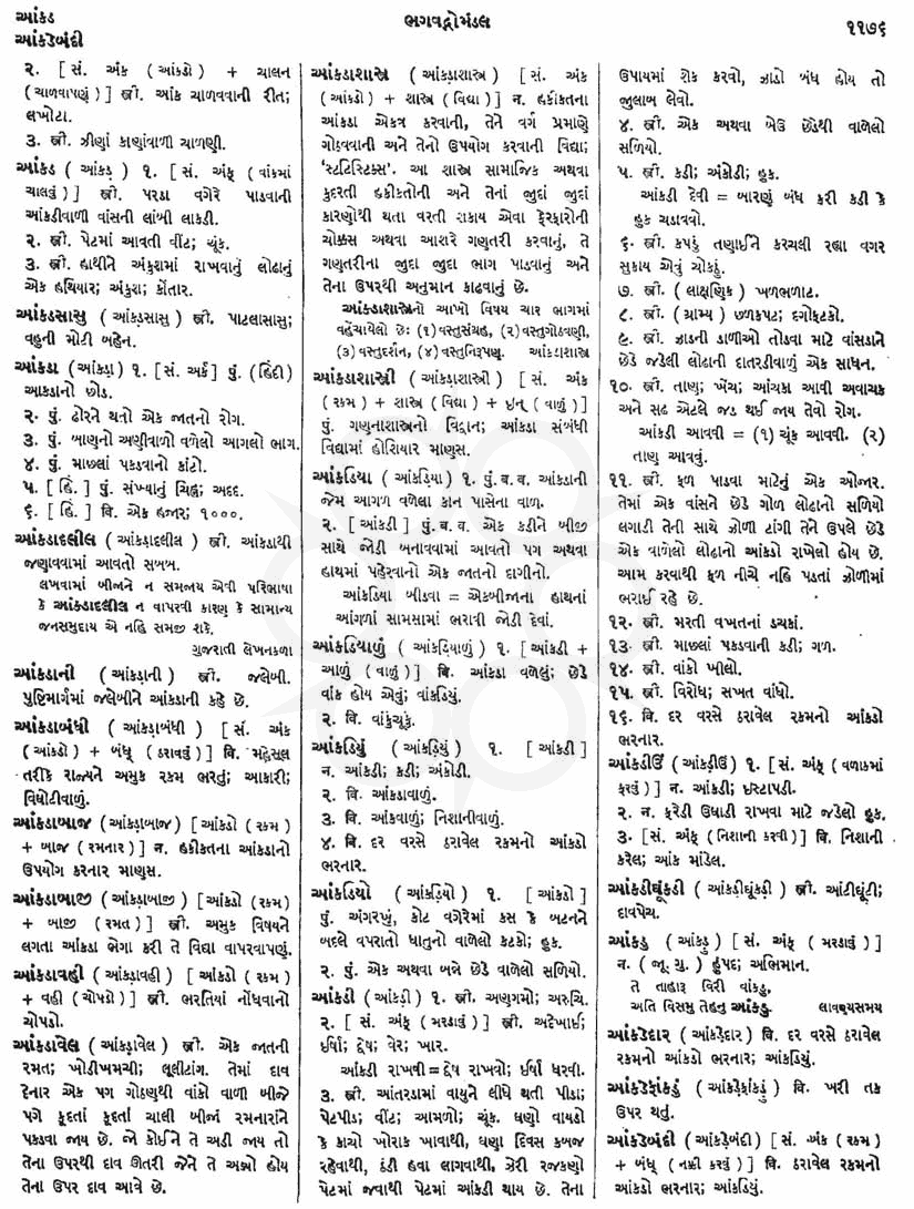 Click on image for Big View