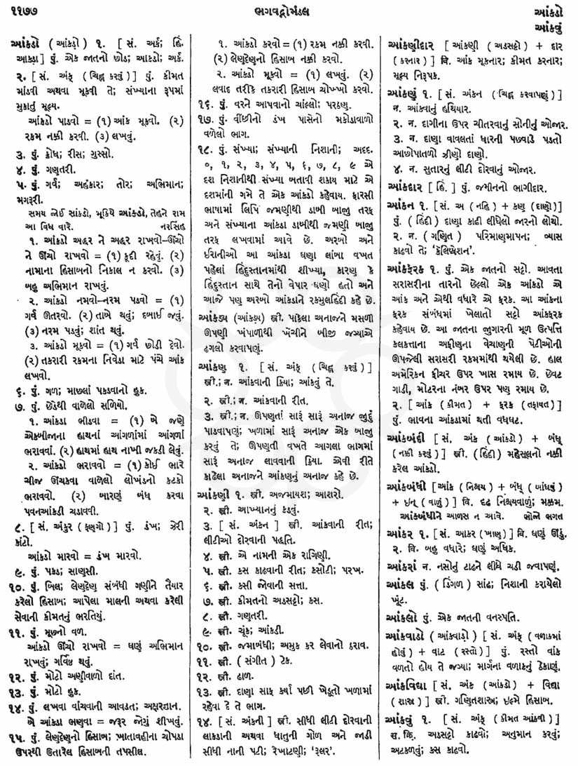 Click on image for Big View