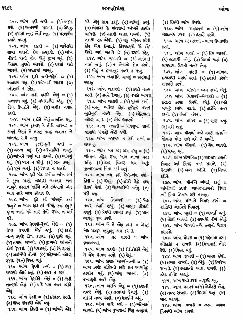 Click on image for Big View