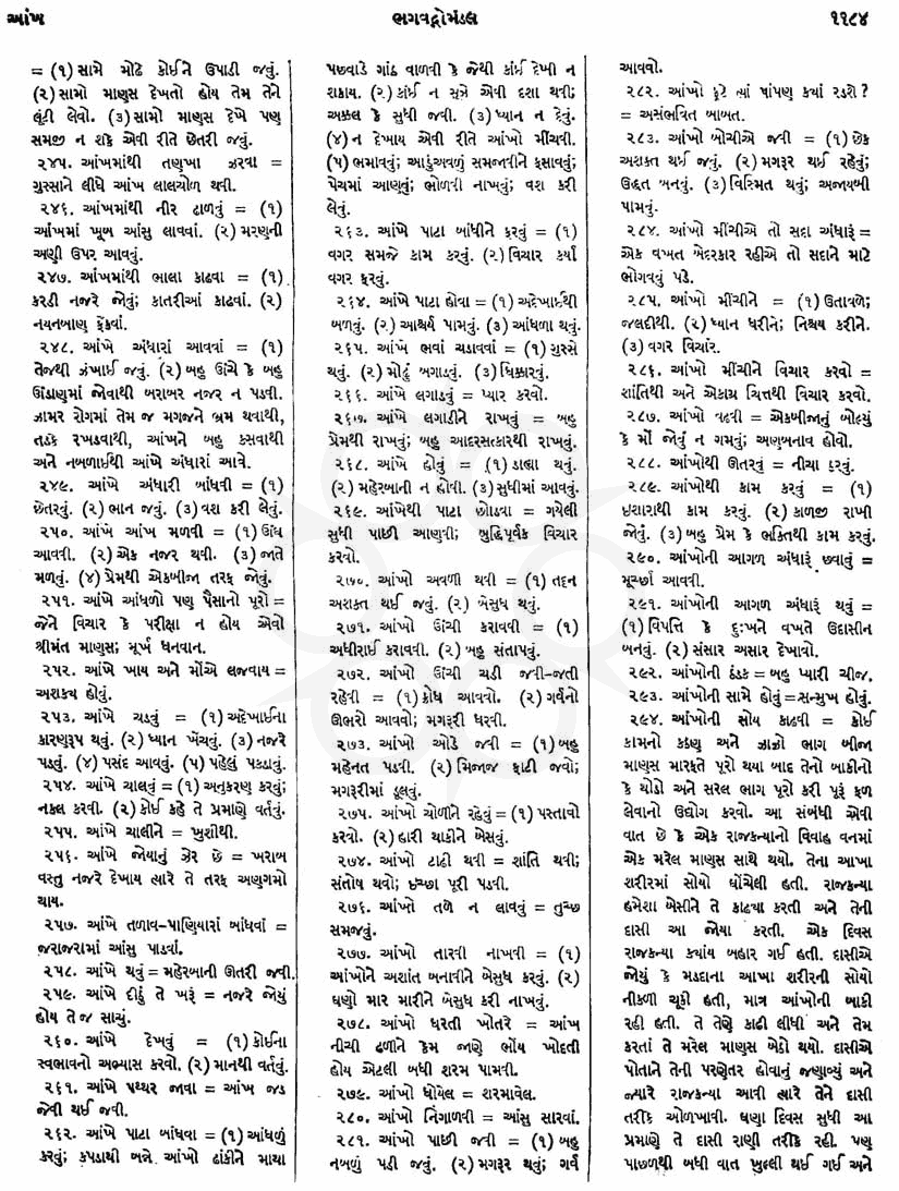 Click on image for Big View