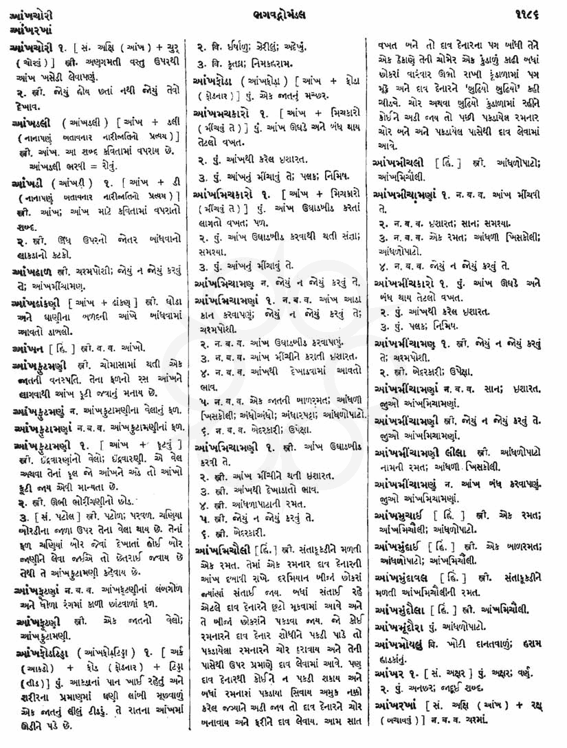 Click on image for Big View