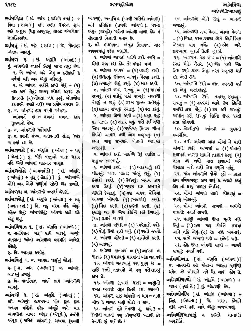 Click on image for Big View