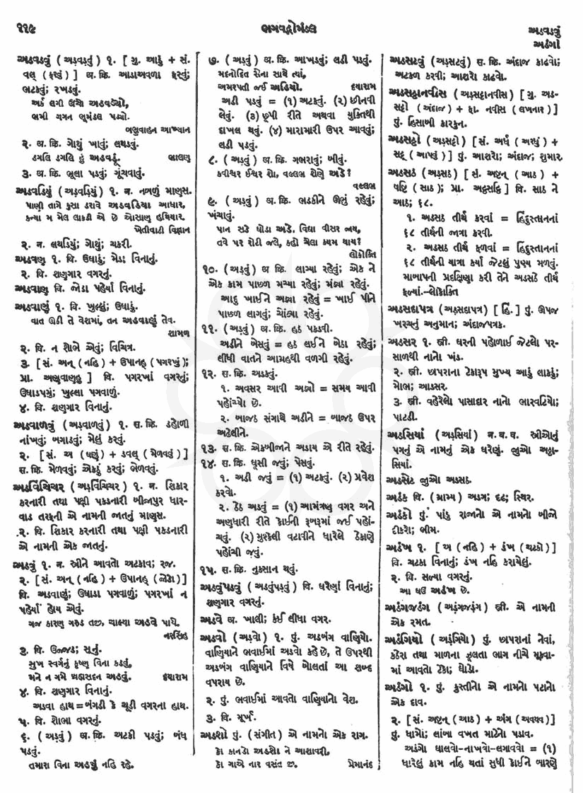 Click on image for Big View