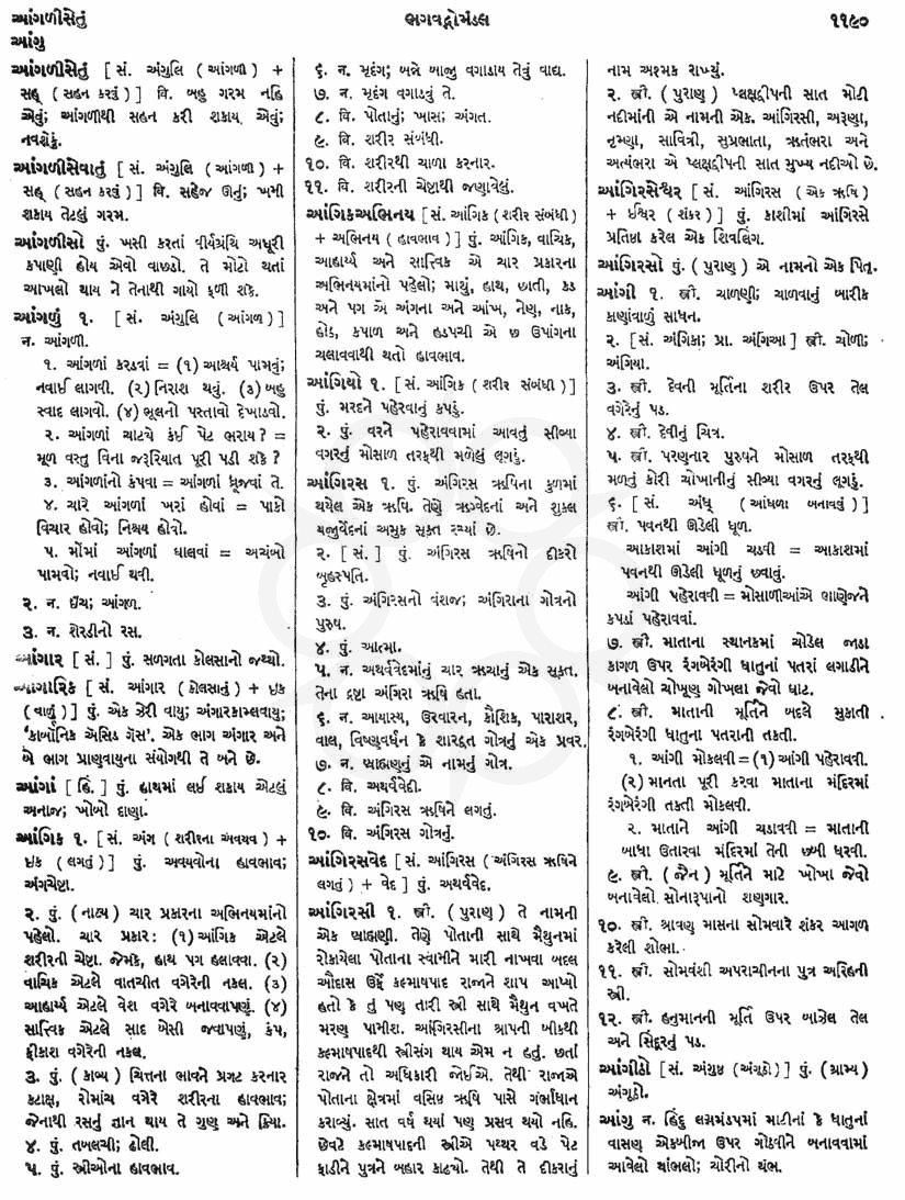 Click on image for Big View