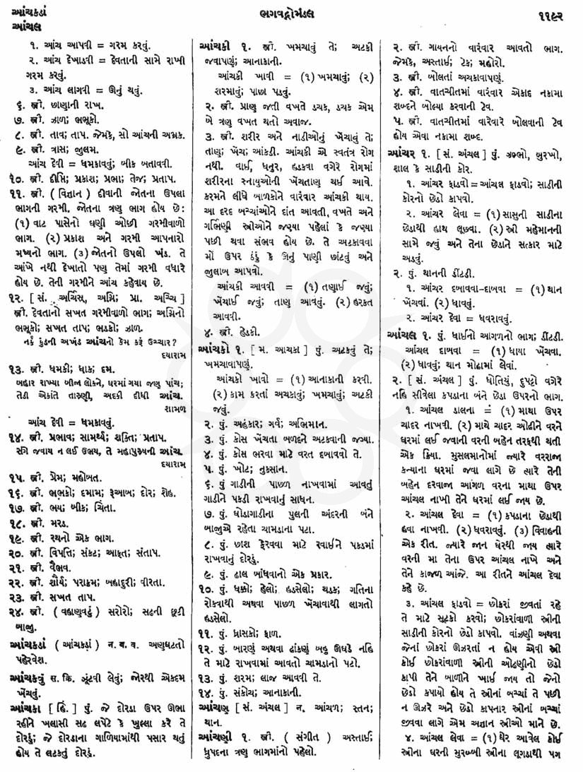 Click on image for Big View