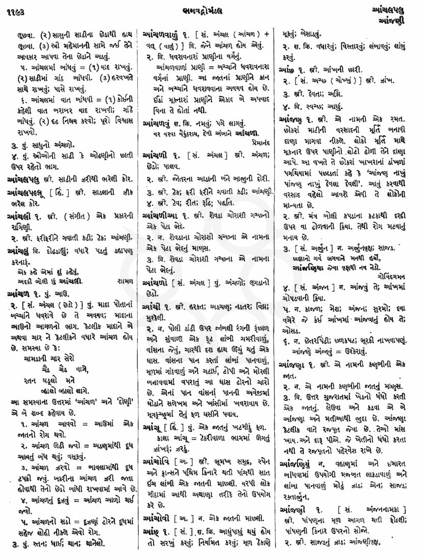 Click on image for Big View