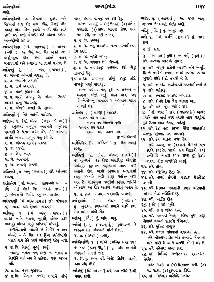 Click on image for Big View