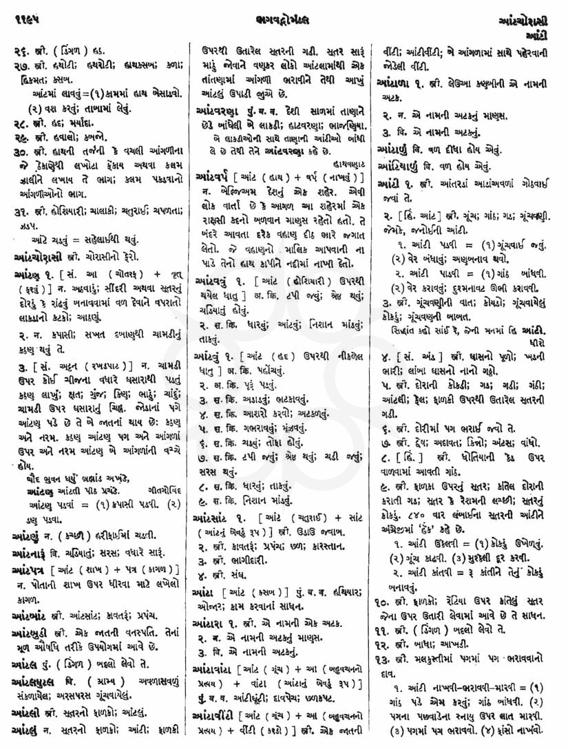 Click on image for Big View