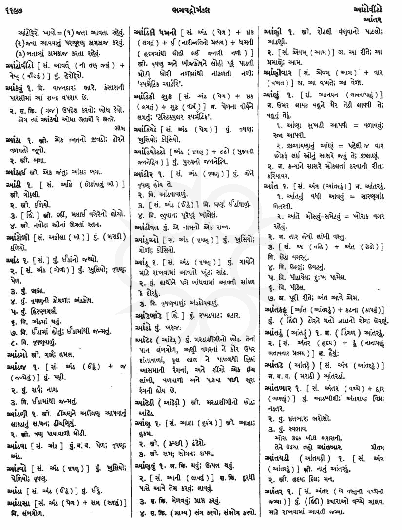 Click on image for Big View