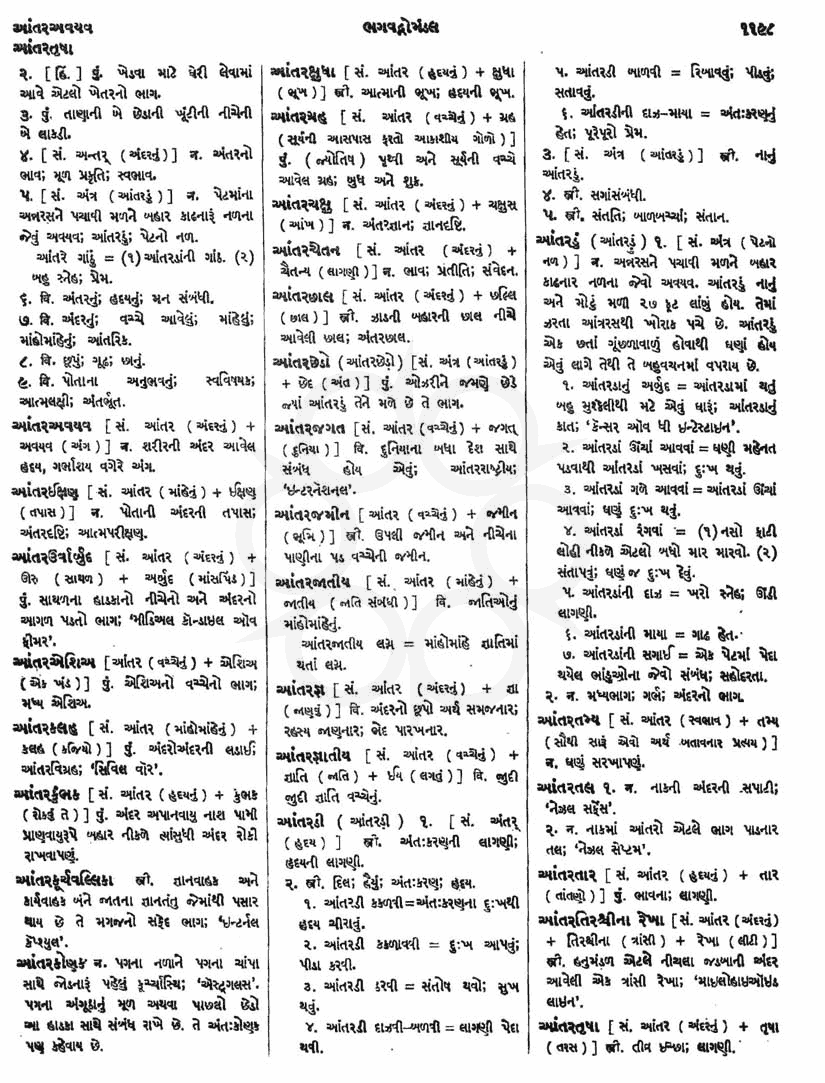 Click on image for Big View