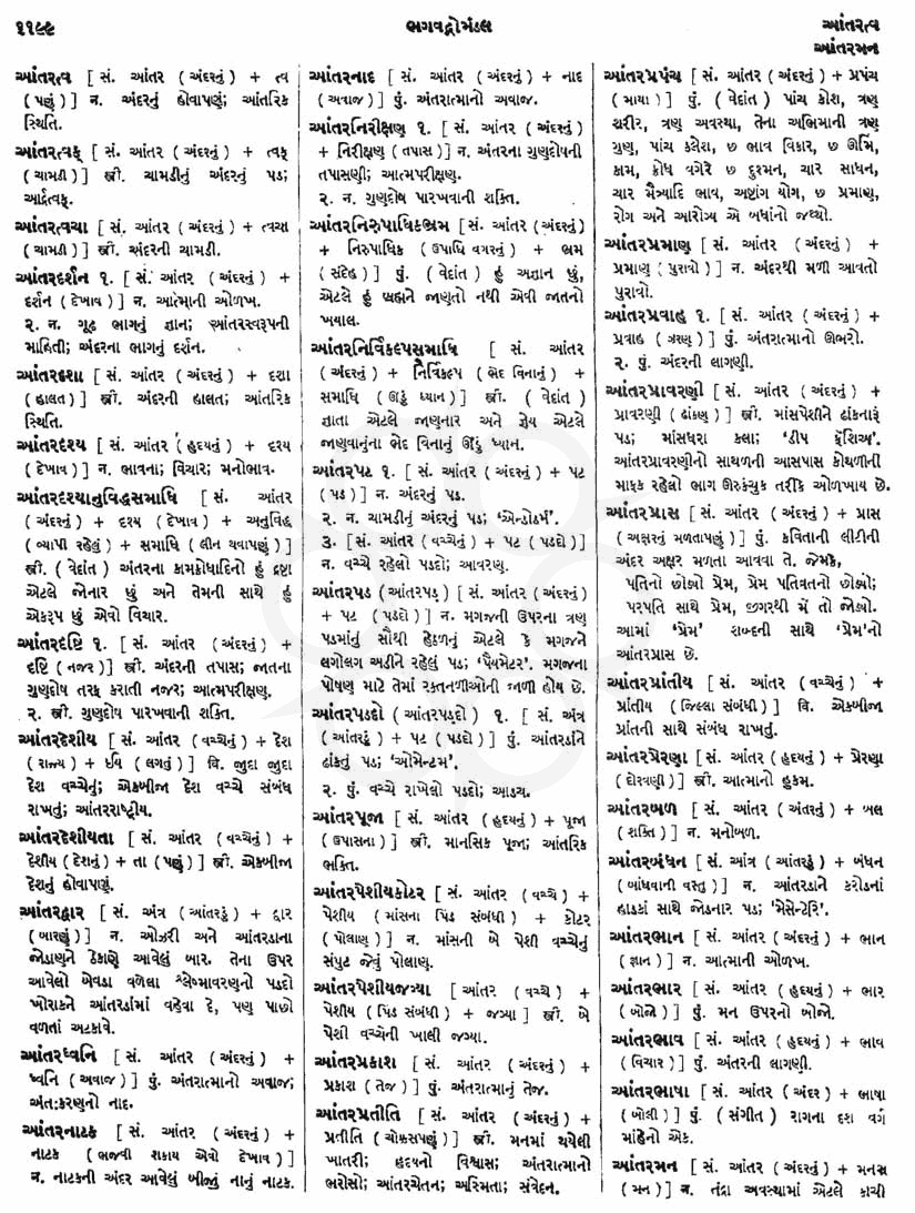 Click on image for Big View