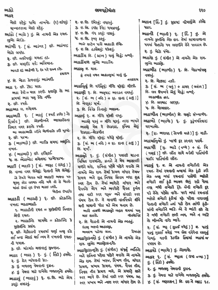 Click on image for Big View