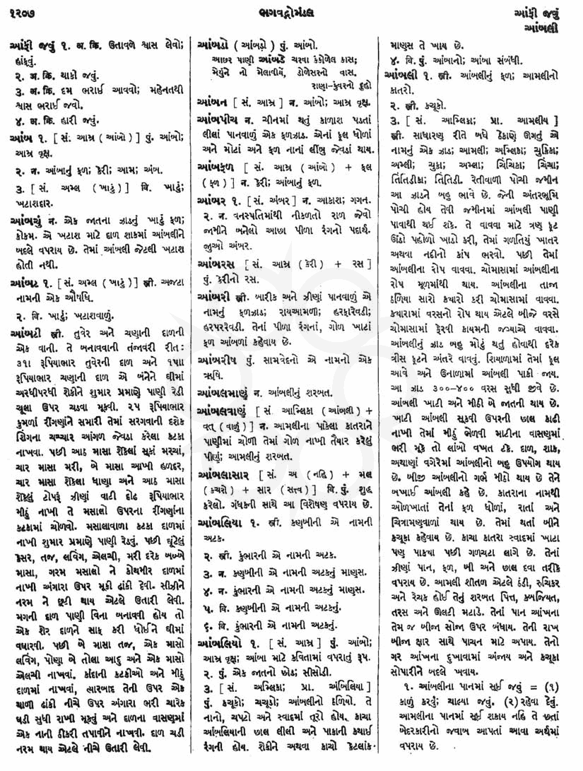 Click on image for Big View