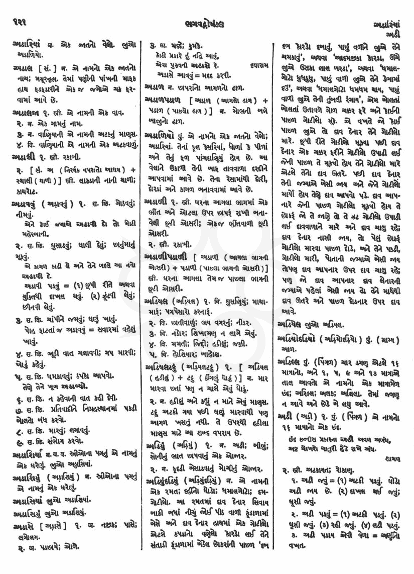 Click on image for Big View