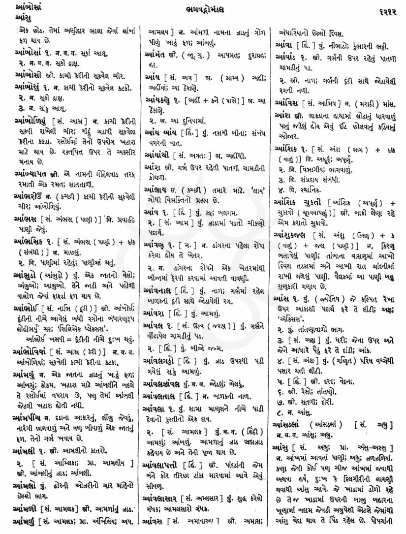 Click on image for Big View