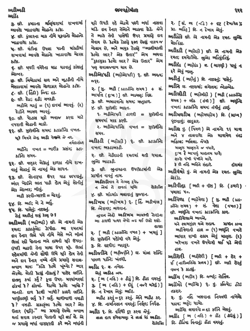 Click on image for Big View