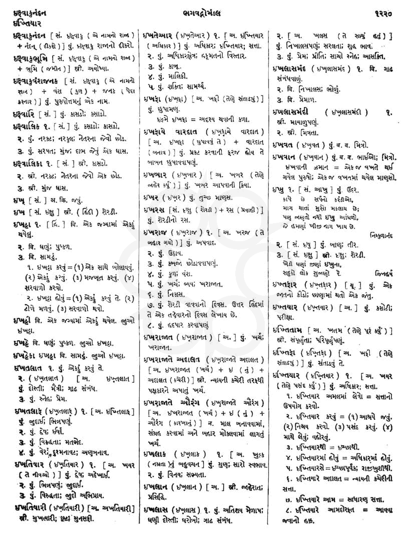 Click on image for Big View