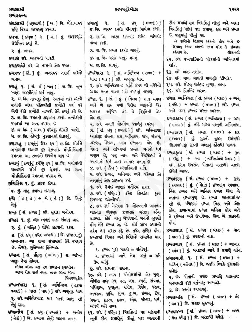 Click on image for Big View