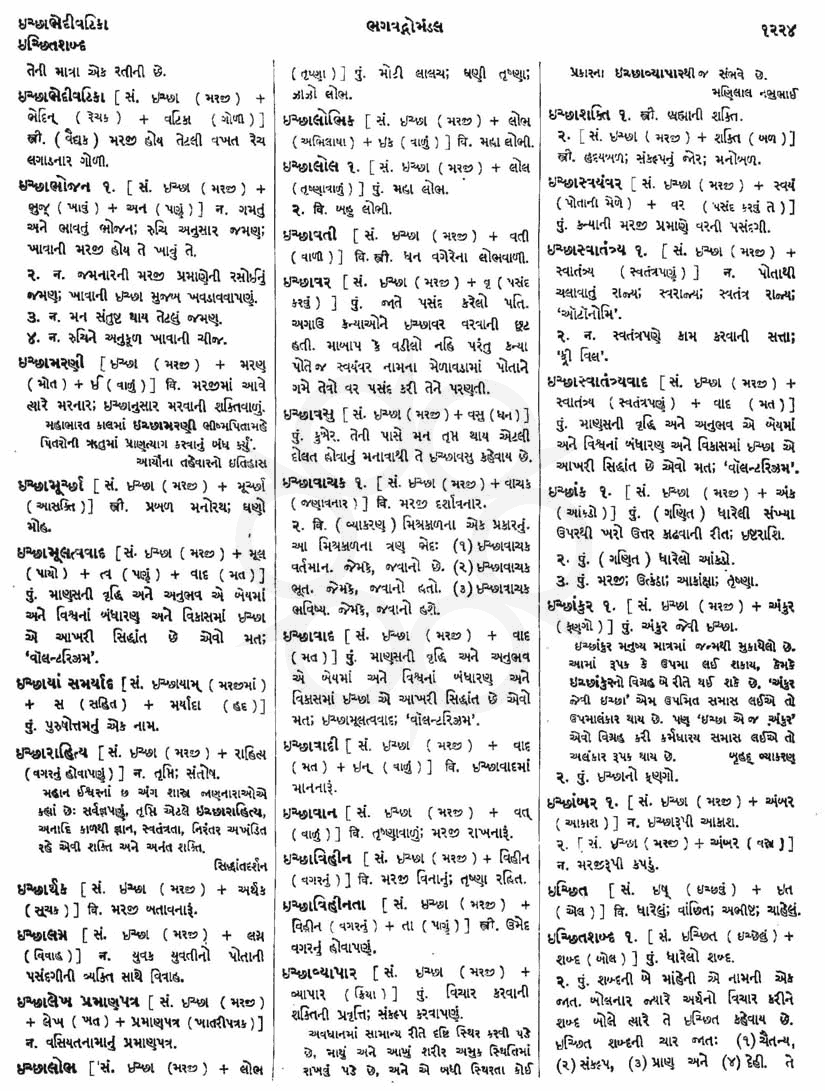 Click on image for Big View