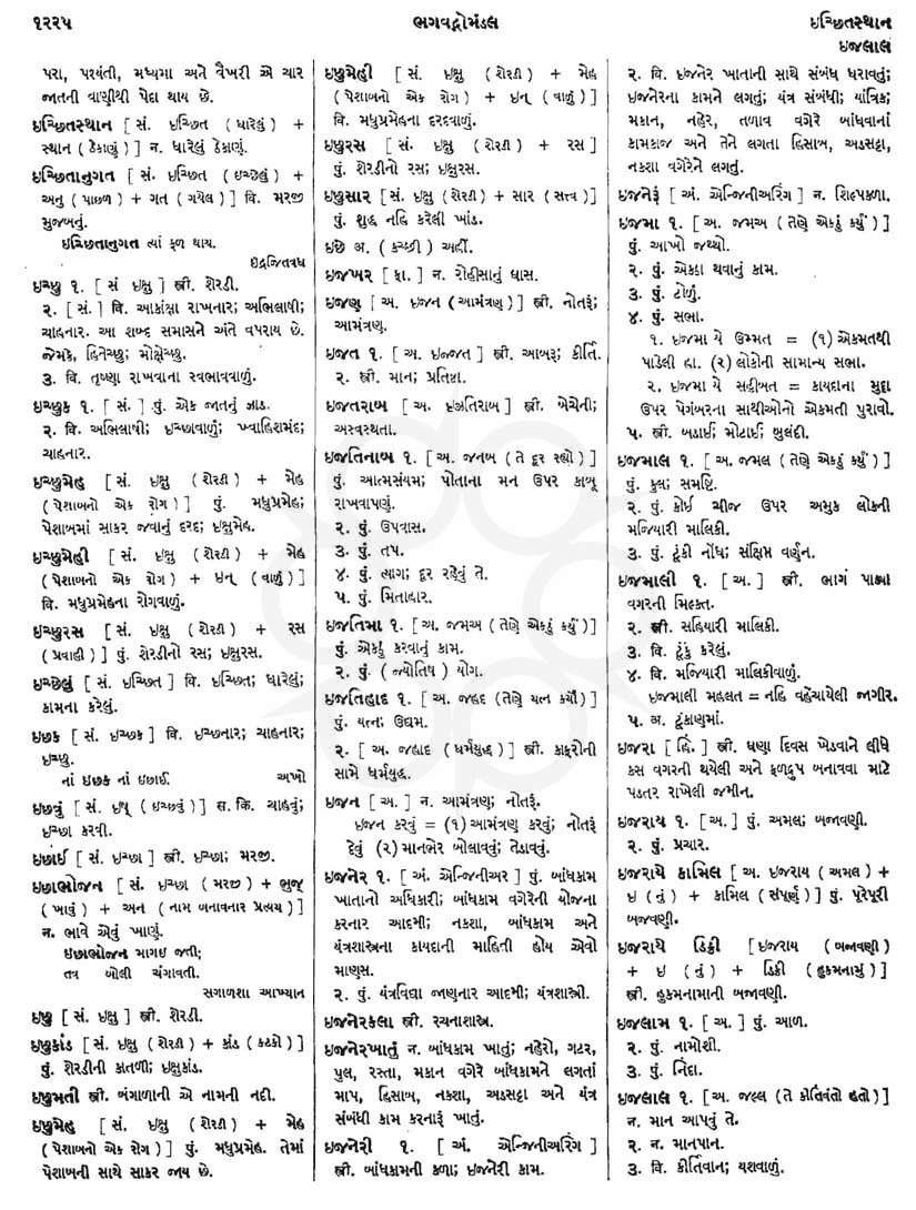 Click on image for Big View