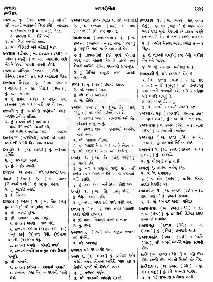 Click on image for Big View